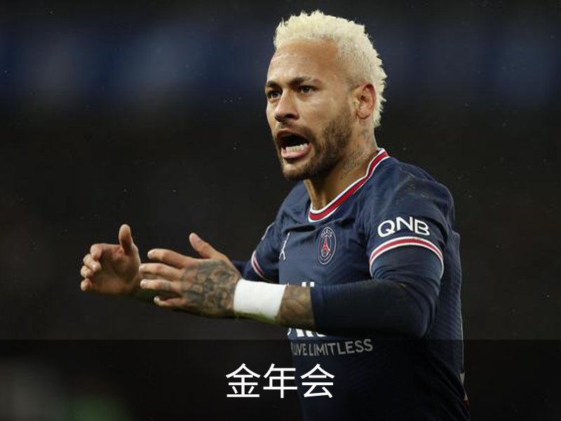 金年会介绍